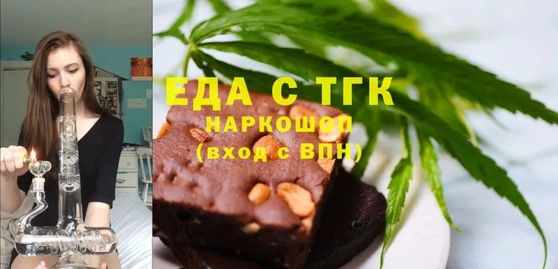 Cannafood конопля  Нахабино 