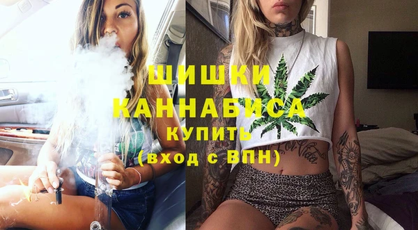 каннабис Балахна